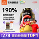 康比特（CPT）酸奶乳清蛋白粉 高蛋白低脂補(bǔ)充蛋白質(zhì)運(yùn)動(dòng)健身蛋白粉增肌粉 [98%吸收率] 2磅奶茶味