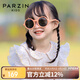 PARZIN KIDS兒童太陽(yáng)鏡 可愛(ài)時(shí)尚圓框男女童眼鏡防曬防紫外線墨鏡3-6歲 21032