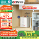 四季沐歌（MICOE）小廚寶10升電熱水器國(guó)家補(bǔ)貼20%1600W家用上出水速熱廚房小尺寸儲(chǔ)水一級(jí)能效節(jié)能M3-J10-16A-H2