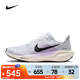 耐克 （NIKE）2025年女子W AIR ZOOM PEGASUS 41跑步鞋 FD2723-004 39