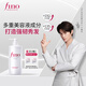 FINO芬濃洗發(fā)水透潤(rùn)美容液洗發(fā)露550ml柔順護(hù)發(fā)京東自營(yíng)丁禹兮同款