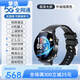 華為小學(xué)生兒童電話(huà)手表初中高中生青少年可插卡定位防水智能手表視頻 升級黑(視頻通話(huà)+定位++上課禁用)