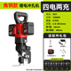 天威虎鋰電液壓沖孔機電動(dòng)角鋼角鐵切斷機手提式?jīng)_孔器光伏充電式打孔器 角鋼款鋰電沖孔機【四電兩充】