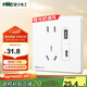 NVC雷士電工 開(kāi)關(guān)插座 五孔帶Type-c+usb(15W)插座面板 N25奶油白