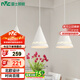 雷士（NVC）雷士照明LED餐吊燈餐廳吧臺燈具現(xiàn)代簡約鐵藝三頭吊燈 白色