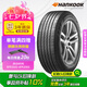 韓泰（Hankook）汽車(chē)輪胎 225/60R16 98V H728 適配秦PLUS/途岳/邁銳寶/驅(qū)逐艦05