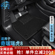 卡騏盾適用于奇瑞瑞虎8汽車(chē)腳墊18-25年新款專(zhuān)用防水無(wú)異味包門(mén)檻全包圍 TPE腳墊+黑色納米絨墊 22-25年瑞虎8PRO-七座