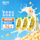 維他奶維他奶香蕉豆奶飲料250ml*6盒 家庭備貨