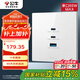 公牛（BULL）開關(guān)插座 氮化鎵3USB快充65W插座86型面板 G37T207 白色