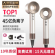 德國品質(zhì)供應鏈無(wú)葉高速電吹風(fēng)機家用靜音大功率不傷發(fā)恒溫吹風(fēng)筒速干 陶瓷釉金-單風(fēng)嘴丨45億負離子