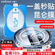 Smorss【2片秒貼神器】適用OPPO Watch X2保護膜oppo watch x2鋼化膜高清手表膜防刮防摔全屏覆蓋貼膜