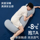 馥棉抱枕男生款睡覺(jué)專(zhuān)用側睡夾腿大人海馬冰絲涼感長(cháng)條枕成人男孩趴睡 新款-夏季涼感抱枕【冰川灰】 105cm*25cm 含枕芯 成人大號