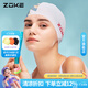 洲克（ZOKE） 新款洲克游泳眼鏡防霧劑 專(zhuān)柜泳鏡防霧噴劑 除霧劑液游泳裝備 綠色10ml 常規