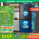 容聲516升雙凈雙系統(tǒng)十字對開四開門電冰箱家用一級能效風(fēng)冷無霜BCD-516WD1FPA灰526十字款國家補貼20%