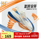 361度運動(dòng)鞋男鞋飛翼2PROS夏季網(wǎng)面緩震回彈休閑跑步訓練鞋子男 羽毛白/炫藍 42
