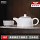 景德鎮(zhèn)茶具陶瓷瓷器羊脂白玉功夫茶具泡茶壺套裝整套家用高檔七夕節(jié)禮物 羊脂玉白瓷茶具套裝