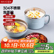 美廚（maxcook）304不銹鋼泡面碗 15cm塑鋼多用快餐杯學(xué)生飯盒 北歐藍(lán)MCFT192