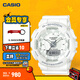卡西歐（CASIO） G-SHOCK GIRLS GMA-S130系列 運動(dòng)防水女士手表 計步功能手表 GMA-S130-7APR-200米防水