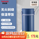 泰福高（TAFUCO）保溫飯盒便攜燜燒杯日式和風(fēng)316不銹鋼兩層保溫桶1.3L深海藍T2298