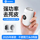 luluskin電動磨腳器 去死皮老繭磨腳神器大功率刮腳皮后跟美足光滑嫩腳手動修腳器送禮男女朋友禮物 【高配】3000功率動力+3檔位顯屏調(diào)節(jié)+2個磨頭