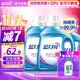 藍月亮 深層潔凈洗衣液 薰衣草香 2kg瓶*2+1kg瓶全瓶裝 強效去污易漂洗 