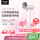 松下（Panasonic）【七夕情人節禮物】家用高速電吹風(fēng)機筒大功率速干負離子溫控護發(fā)送女友國家補貼小森林EH-NE6L