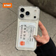 XFMF 四角防摔卡包插卡17Air透明適用iphone17手機殼蘋(píng)果16pro簡(jiǎn)約ins風(fēng)15保護套14plus硅膠軟殼高級感 【透明】卡包四角防摔 iphone 17
