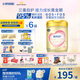 飛鶴臻愛倍護(hù) 嬰兒配方奶粉2段(6-12個(gè)月) 900g*6 乳鐵蛋白 育兒補(bǔ)貼