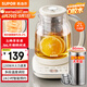 蘇泊爾（SUPOR）養(yǎng)生壺 煮茶器 燒水壺 大容量花茶壺恒溫水壺?zé)畨仉姛崴畨?辦公室保溫煮茶壺 2L SW-20YQ65