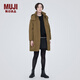 無(wú)印良品 MUJI 女式 不易沾水 風(fēng)帽羽絨大衣 羽絨服 長(cháng)款外套冬季BD0Y5A3A 深米色 M(160/84A)