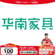 華南家具 床頭柜 實(shí)木床配套床頭柜多色可選 需和床一起拍 單買不發(fā)貨 換乳膠床墊差亻介