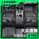車(chē)麗友甄選專(zhuān)用于12-25款大眾速騰腳墊tpe大全包圍地毯式絲圈24汽車(chē)裝飾2025 【單層款】原廠(chǎng)級TPE腳墊【留言車(chē)型】 速騰