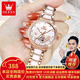 歐利時(shí)（OLEVS）瑞士認證品牌錦鯉手表女簡(jiǎn)約氣質(zhì)女士手表全自動(dòng)機械表鑲鉆女表 OLEVS-7001-玫殼白面
