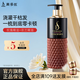 美多絲（mese）香氛洗發(fā)水水漾絲滑洗發(fā)露550ml補水修護玫瑰精油洗發(fā)乳
