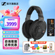 森海塞爾HD660S2 HD600 HD650 HD800S HD820 HD620S頭戴式有線耳機(jī)高保真HiFi發(fā)燒友旗艦級HIFI耳麥禮物 HD660S2+曠世之聲M15i 便攜耳放