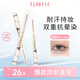 花洛莉亞（FLORTTE）臥蠶啞光眼影筆提亮持妝一筆多用送女友04#辣目藍(lán)莓