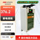 ?？低暎℉IKVISION）【現(xiàn)貨速發(fā)】4G攝像頭移動續(xù)航電源 臨時應(yīng)急UPS電池戶外大容量無電環(huán)境蓄航電池工地施工【定制版 實(shí)測?？登驒C(jī)【斷電續(xù)航約2天】20000mAh 【室內(nèi)+室外通用款】+含
