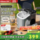 惠康制冰機小型家用宿舍學(xué)生15KG迷你寢室全自動(dòng)制冰機器圓冰制作機便攜把手商用奶茶咖啡冰塊制冰模具 【升級不銹鋼】耐磨損-冰塊可調-自動(dòng)清洗