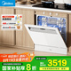 美的（Midea）【灶下V9 Pro白】洗碗機嵌入式家用灶下15套升級一鍵洗烘蒸汽單消毒七星消殺105℃熱烘洗消一體機