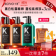 KONO卡厘沙龍奢護控油洗發(fā)水護發(fā)素蓬松留香黑白松露洗護套裝500ml*3