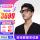 INMO GO2 影目AR翻譯智能眼鏡實(shí)時(shí)同聲翻譯機便攜提詞器AI會(huì )議助手出國留學(xué)旅行翻譯神器 GO2永久免費翻譯