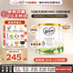 可瑞康嬰幼兒配方山羊奶粉1段(0-6個(gè)月) 900g*3罐 雙益生元 +DHA