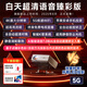 HKMW華為機適用新款高流明投影儀家用4k超清白天強光直投辦公用會(huì )議激光投影機家庭臥室3d家用投影儀 X10MAX新品超高流明智能+語(yǔ)音版
