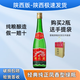 西鳳陜西版省內版55度綠瓶高脖鳳香型白酒純糧固態(tài)四大名酒陜西特產(chǎn) 55度 500mL 1瓶 光瓶無(wú)盒 陜西版-陜西極速發(fā)貨