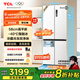 TCL冷布丁455升十字四開(kāi)門(mén)58cm超薄平嵌全自動(dòng)制冰-40度慢融冰  一級能效對開(kāi)門(mén)電冰箱家用 以舊換新 R455T9-UQB 韻律白