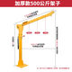車(chē)載吊機隨車(chē)吊升降1噸12v24v家用220v移動(dòng)提升小吊機貨車(chē)懸臂吊 500公斤加厚架子