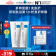 理膚泉全新B5修護(hù)霜100ml*2支套裝屏障修護(hù)面霜舒緩泛紅護(hù)膚品中秋禮品