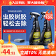 固特威 蟲(chóng)膠樹(shù)粘去除劑 汽車(chē)用除膠劑漆面去鳥(niǎo)糞強力清洗劑清潔劑 蟲(chóng)膠去除劑 500ml 2瓶