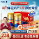原始黃金新疆駱駝奶粉330g*2益生菌駝乳無(wú)蔗糖中老年兒童成人奶粉中秋禮盒