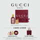 古馳（GUCCI）香水口紅禮盒綺夢馥梔香水50ML+絨霧唇膏口紅217教師節(jié)禮物